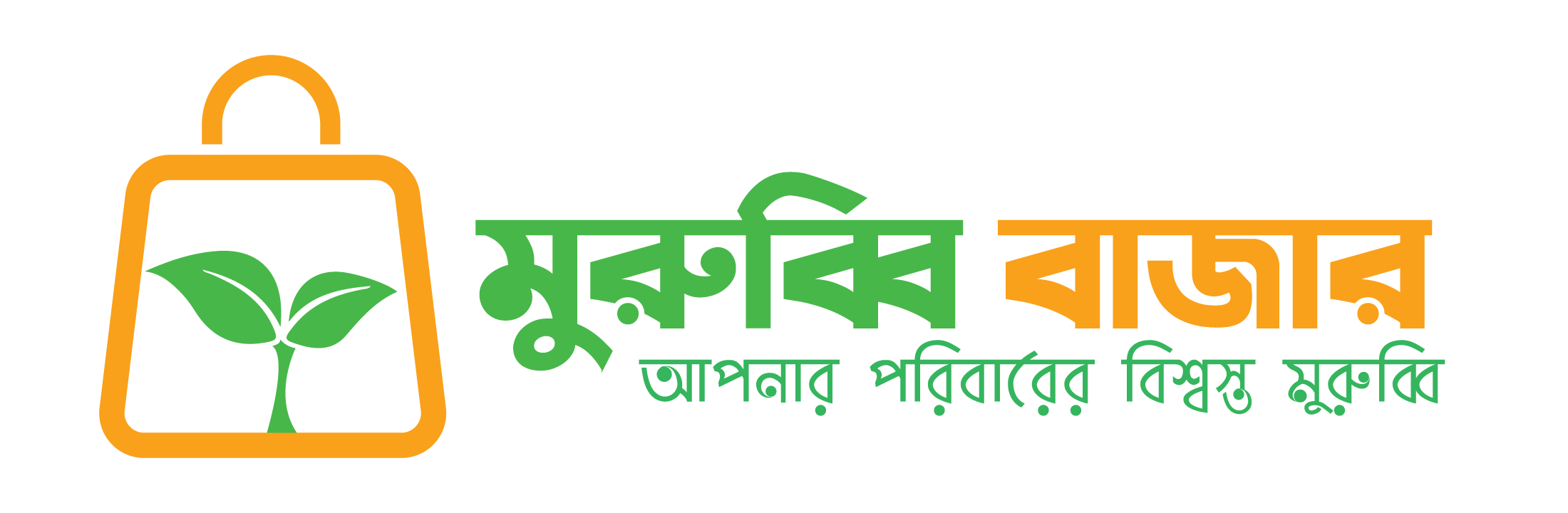 মুরুব্বি বাজার